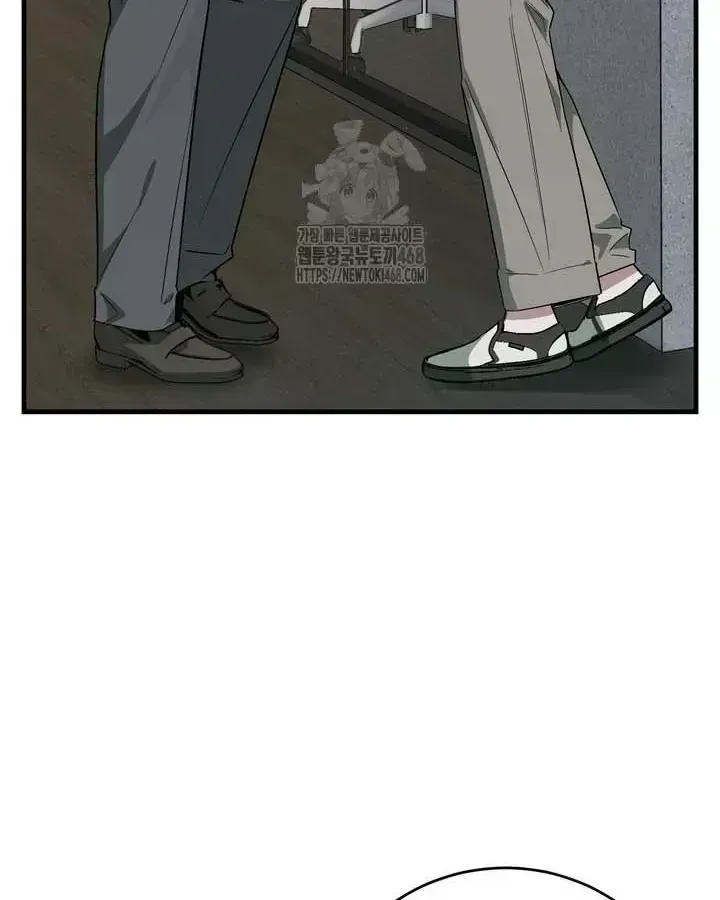Our relationship isn’t over yet Chapter 2 page 139 - 