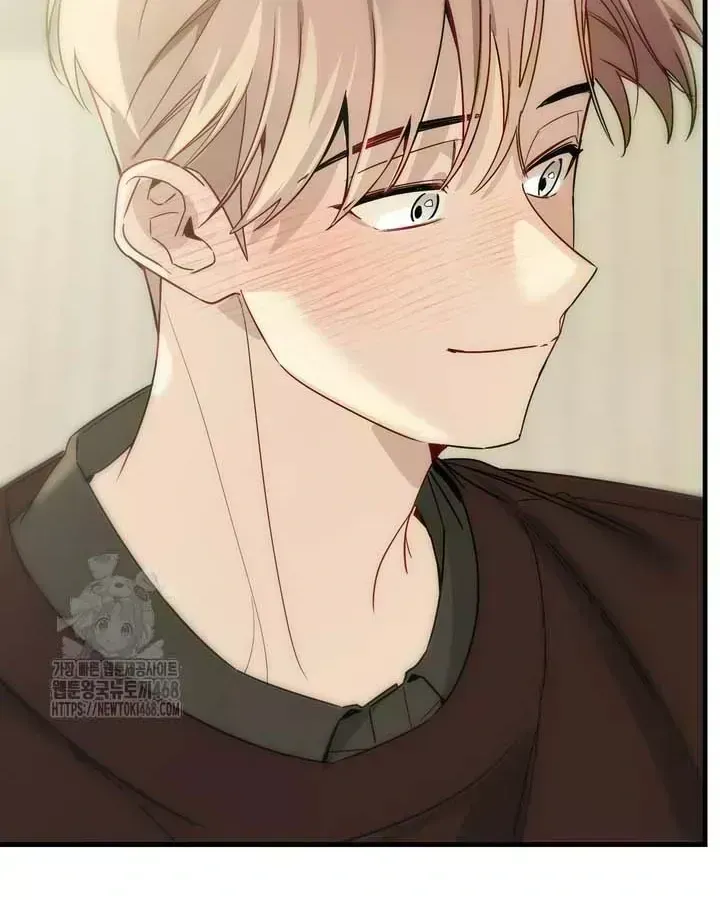 Our relationship isn’t over yet Chapter 2 page 199 - 