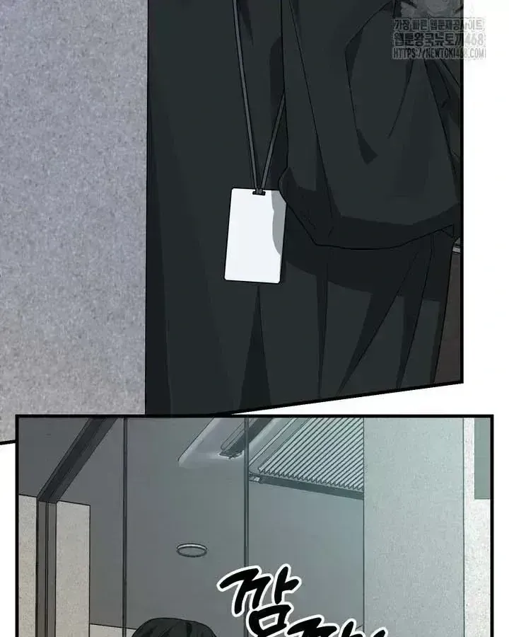 Our relationship isn’t over yet Chapter 3 page 137 - 