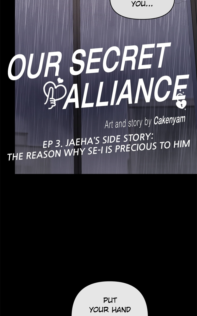 Our Secret Alliance Chapter 13.8 page 4 - 