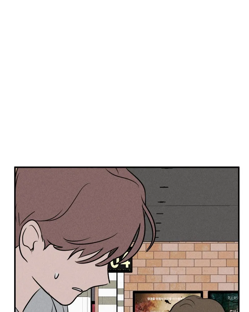 Our Secret Alliance Chapter 6 page 127 - 