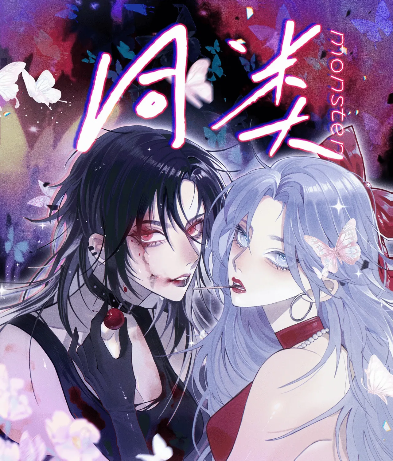 Our Similarities Chapter 10 page 1 - 