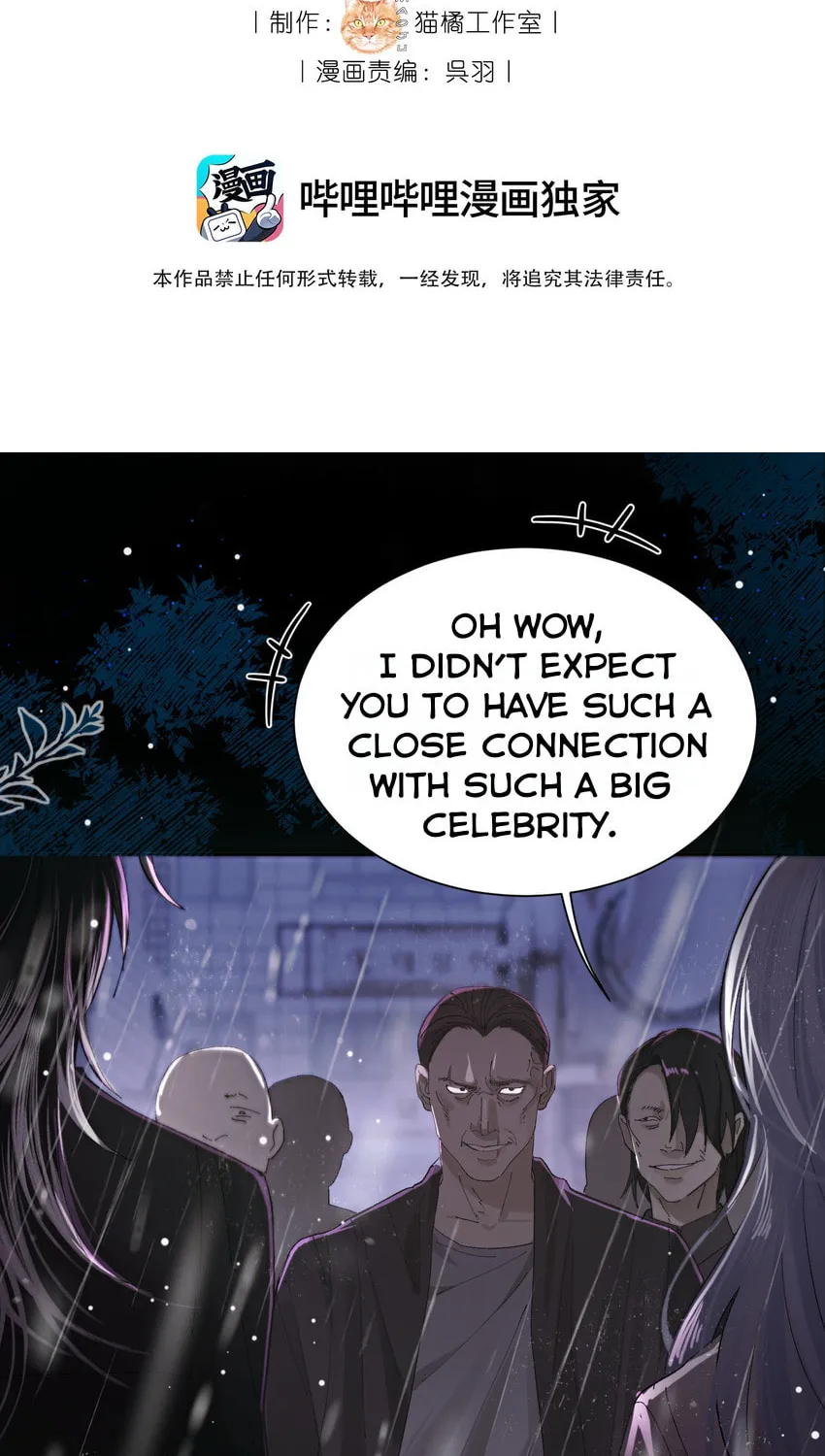 Our Similarities Chapter 4 page 4 - 