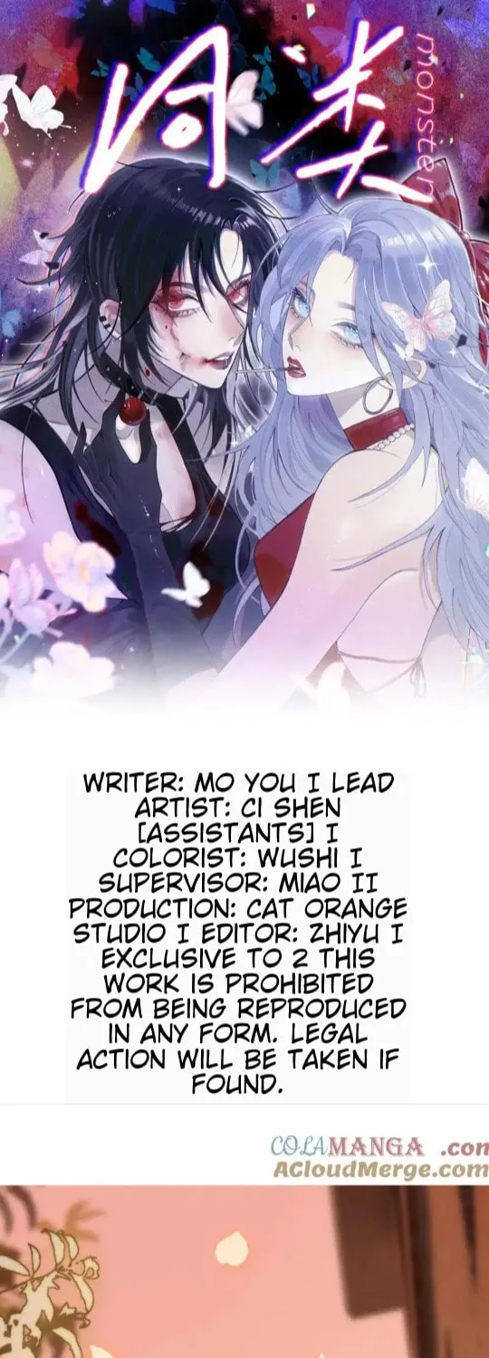 Our Similarities Chapter 6 page 2 - 