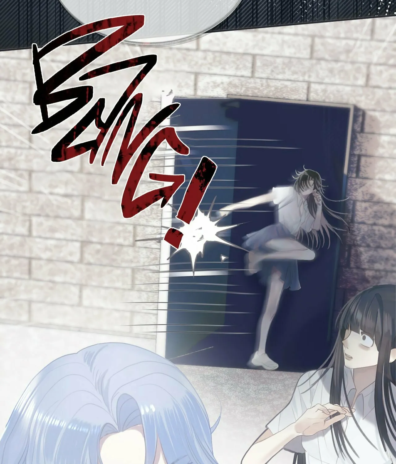 Our Similarities Chapter 9 page 49 - 