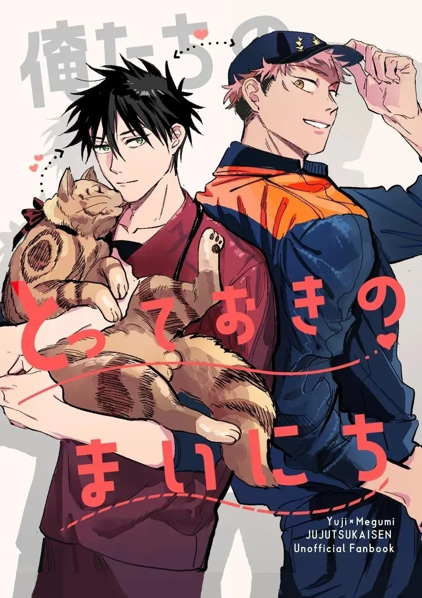 Our Special Everyday - Jujutsu Kaisen dj Chapter 1 page 1 - 