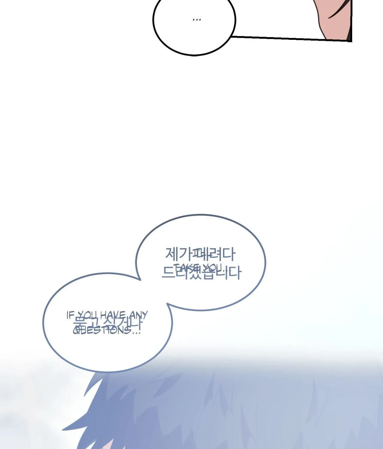 Our Sunny Days Chapter 57 page 65 - 