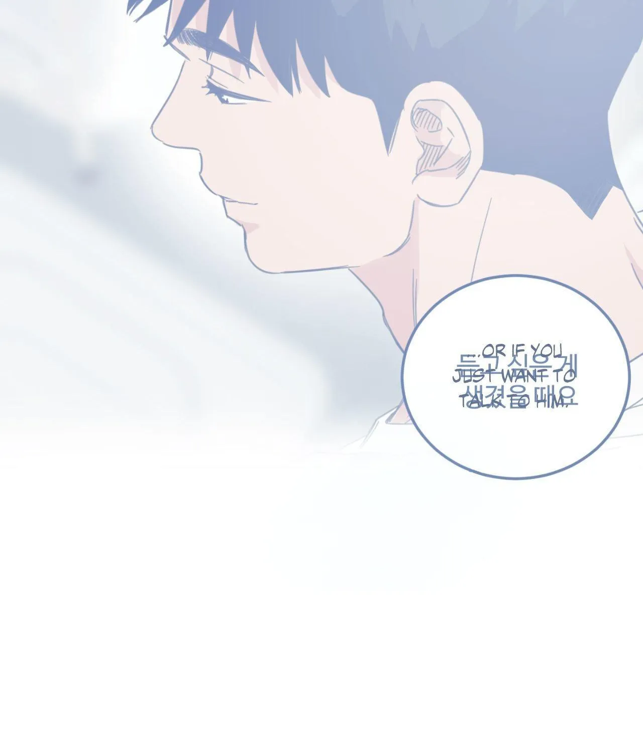 Our Sunny Days Chapter 57 page 66 - 
