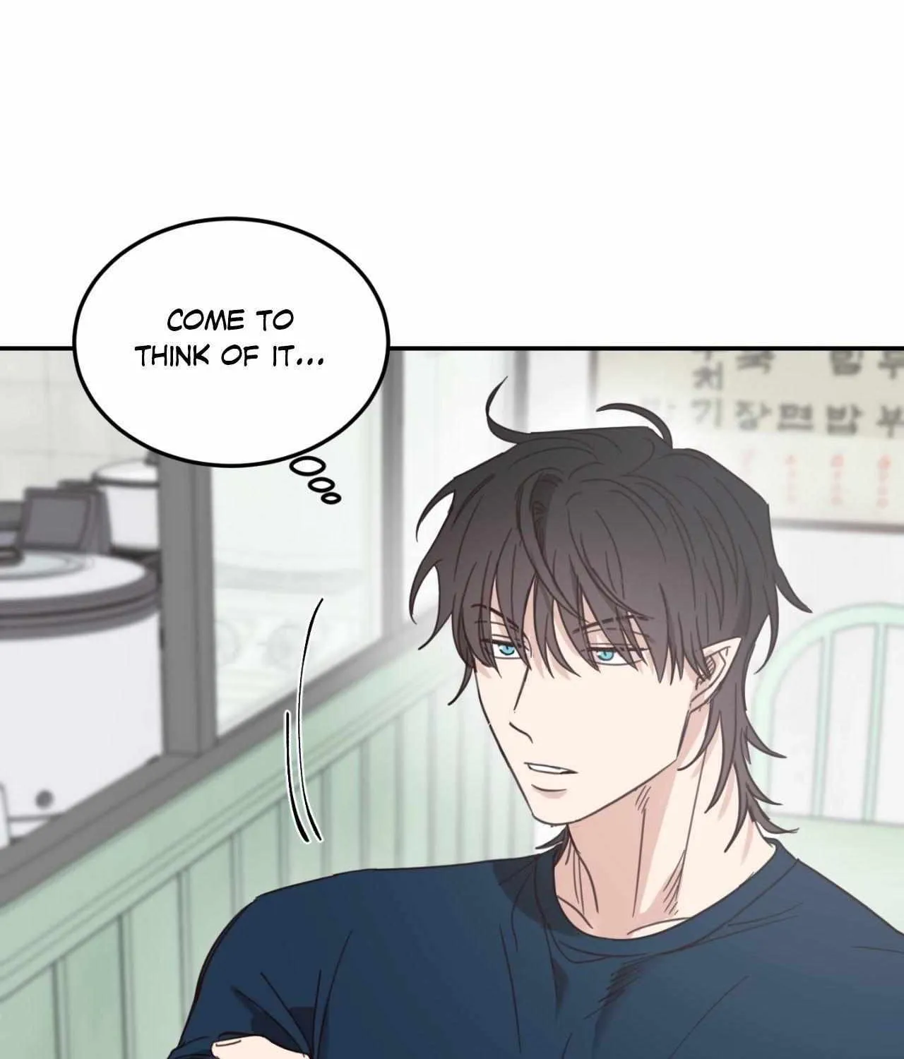Our Sunny Days Chapter 58 page 11 - 