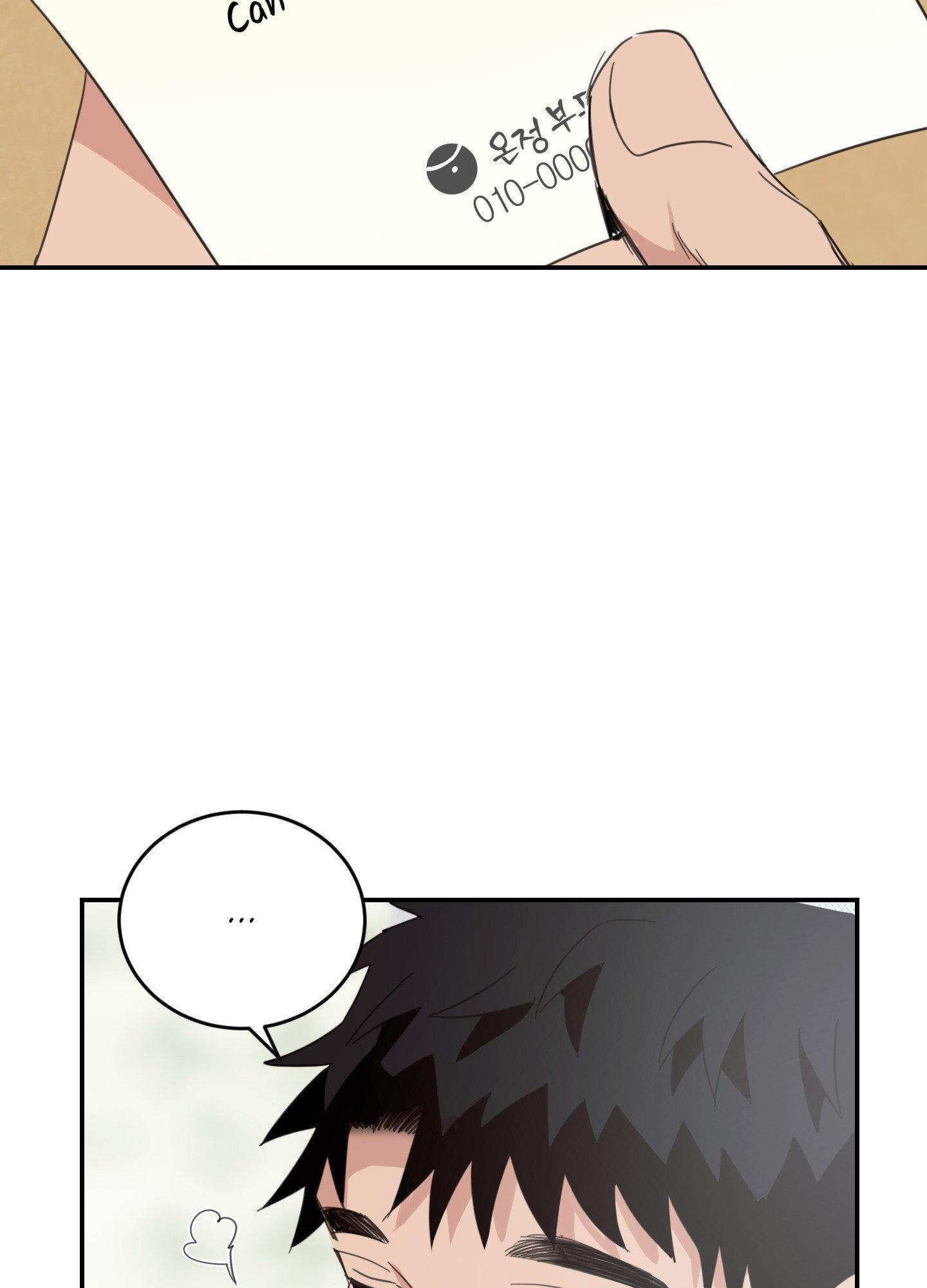 Our Sunny Days Chapter 71 page 75 - 