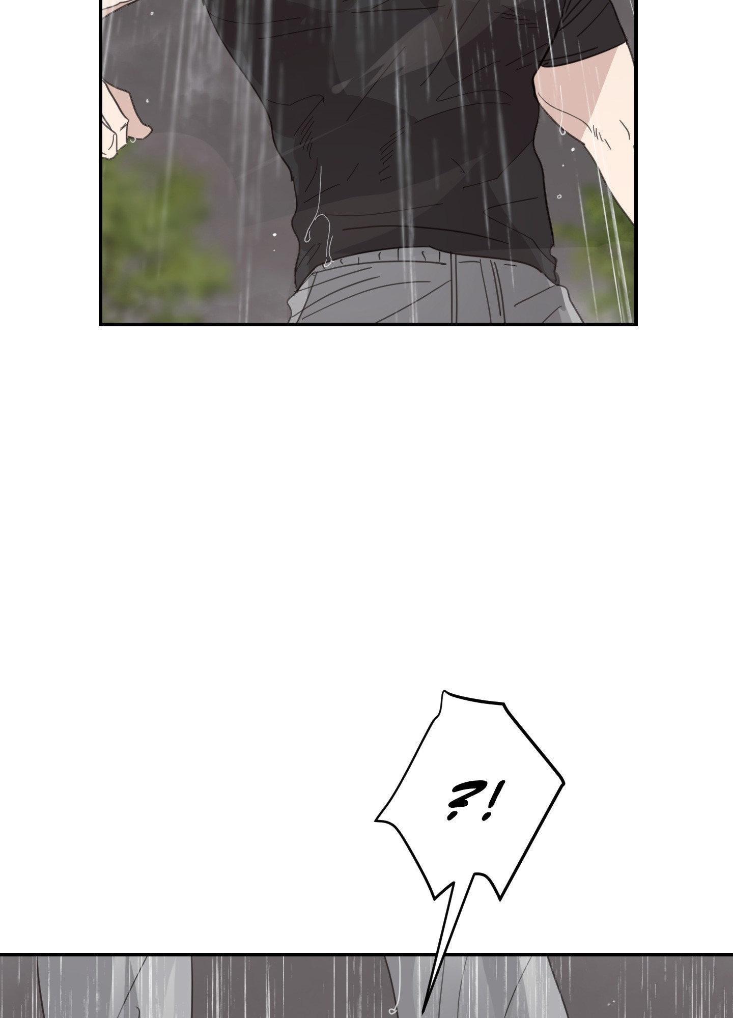 Our Sunny Days Chapter 73 page 17 - 