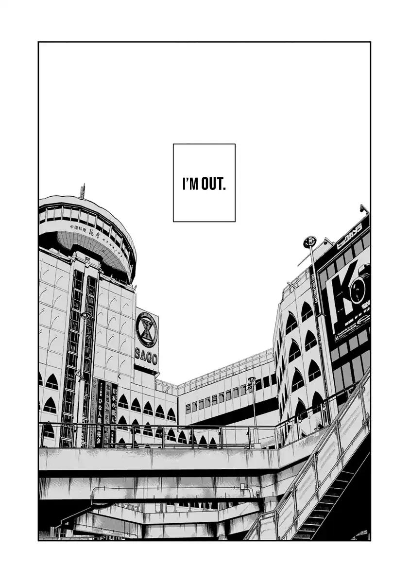 Out (Makoto Mizuta) Chapter 1 page 13 - 
