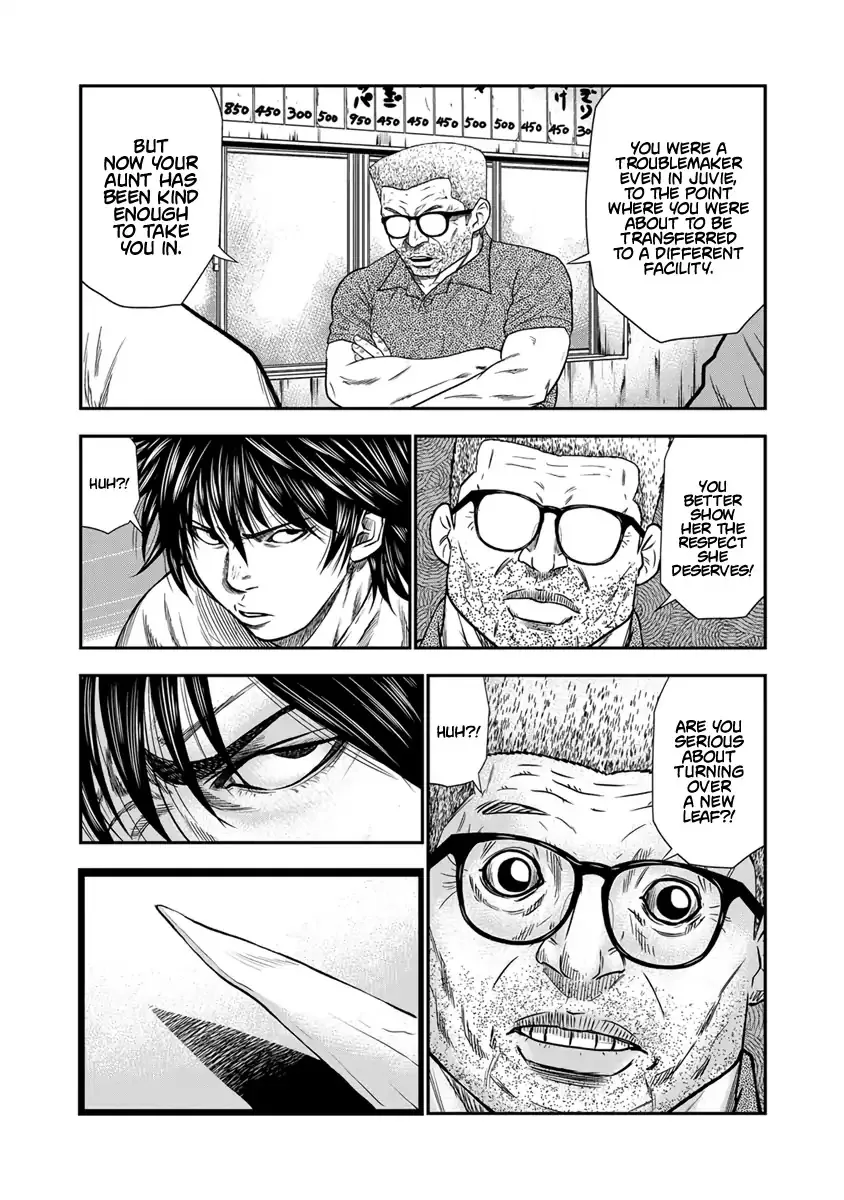 Out (Makoto Mizuta) Chapter 1 page 16 - 