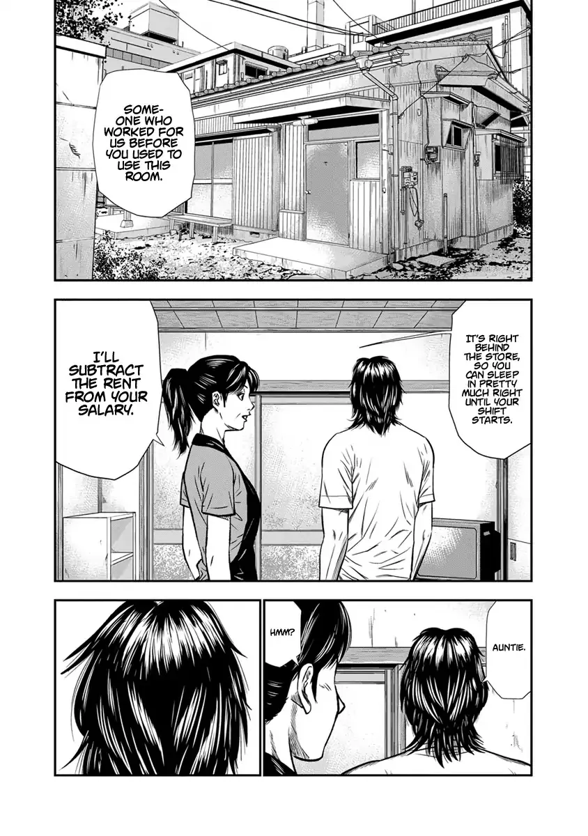 Out (Makoto Mizuta) Chapter 1 page 19 - 