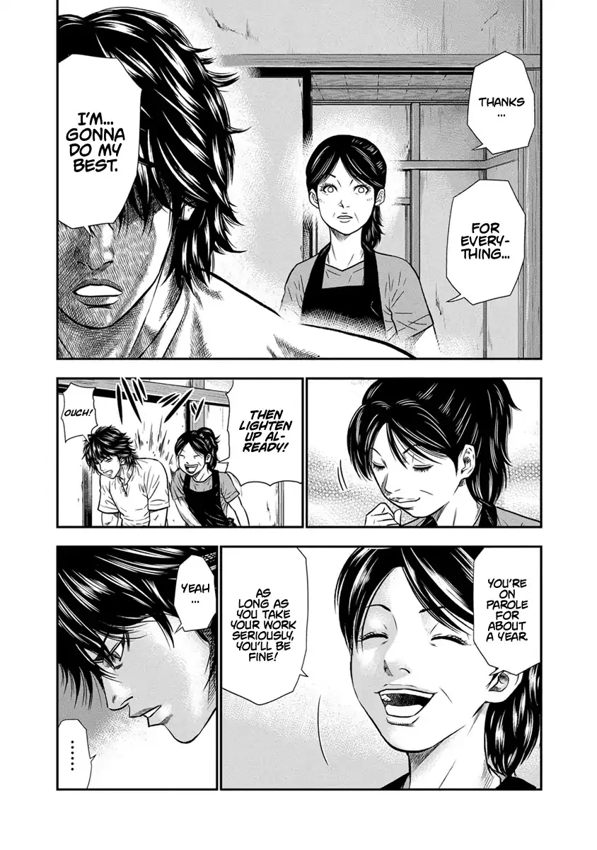 Out (Makoto Mizuta) Chapter 1 page 20 - 