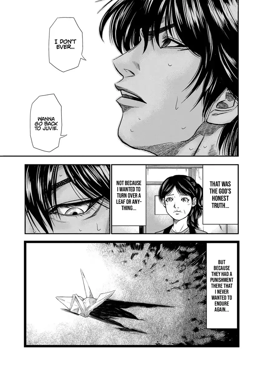 Out (Makoto Mizuta) Chapter 1 page 21 - 