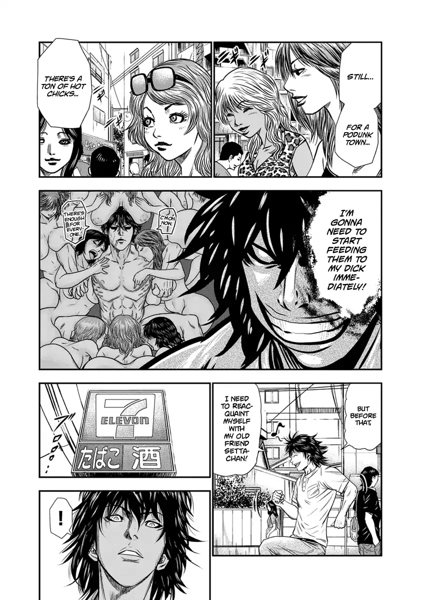 Out (Makoto Mizuta) Chapter 1 page 23 - 