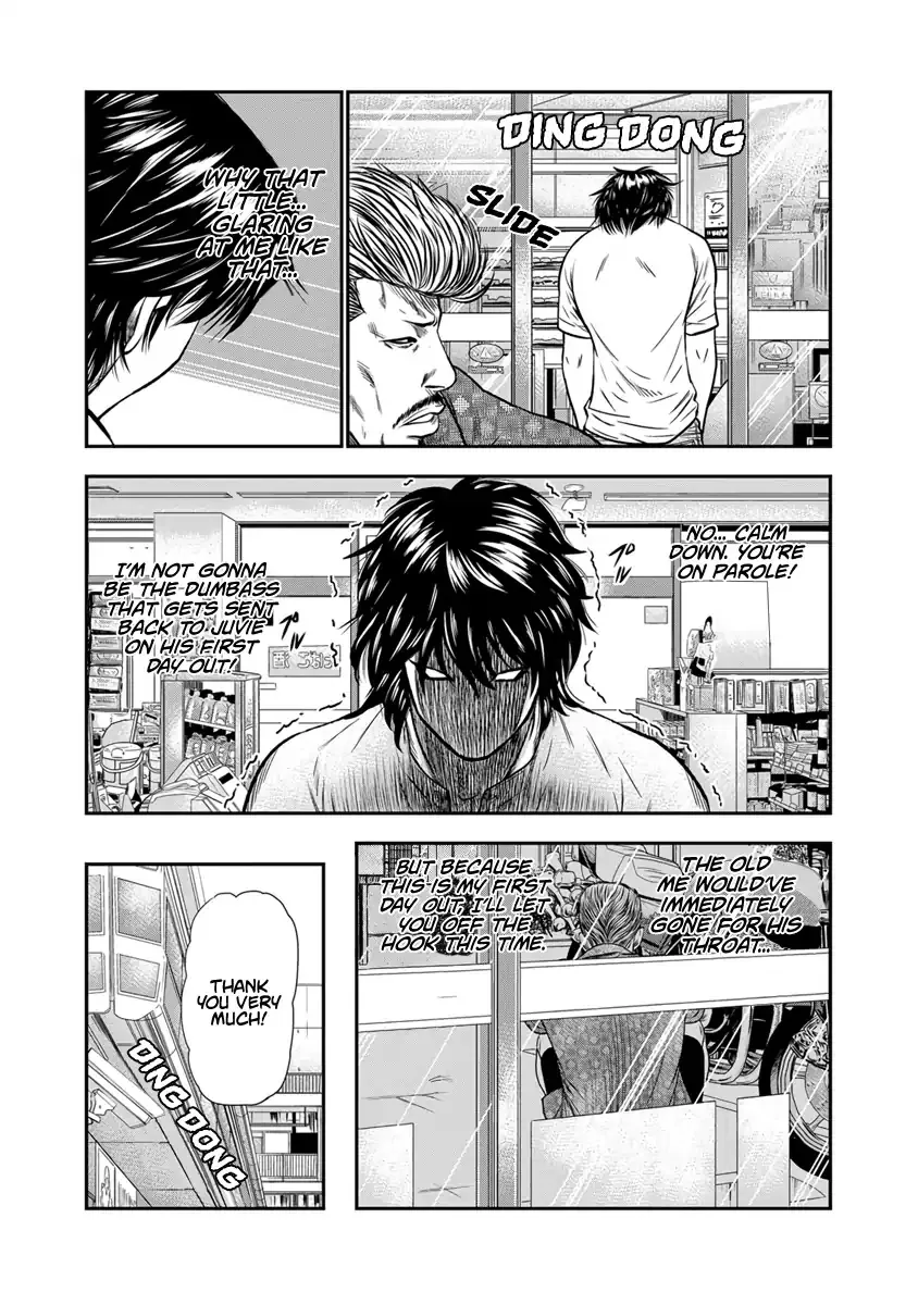 Out (Makoto Mizuta) Chapter 1 page 26 - 