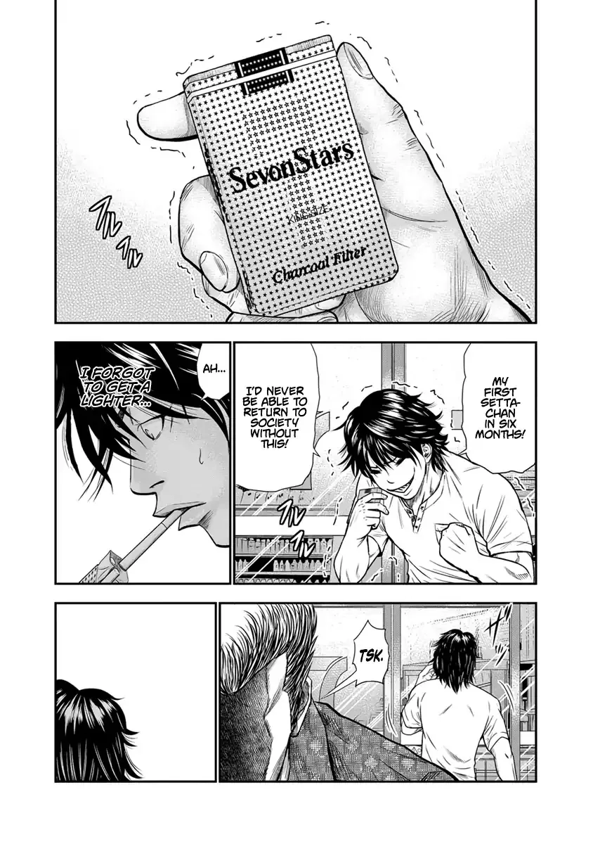 Out (Makoto Mizuta) Chapter 1 page 27 - 