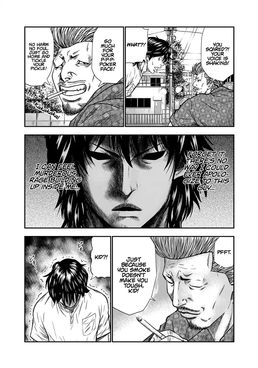 Out (Makoto Mizuta) Chapter 1 page 30 - 