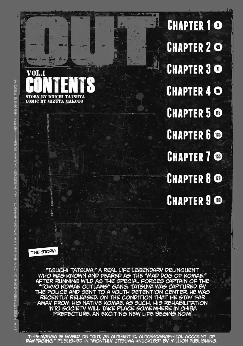 Out (Makoto Mizuta) Chapter 1 page 4 - 