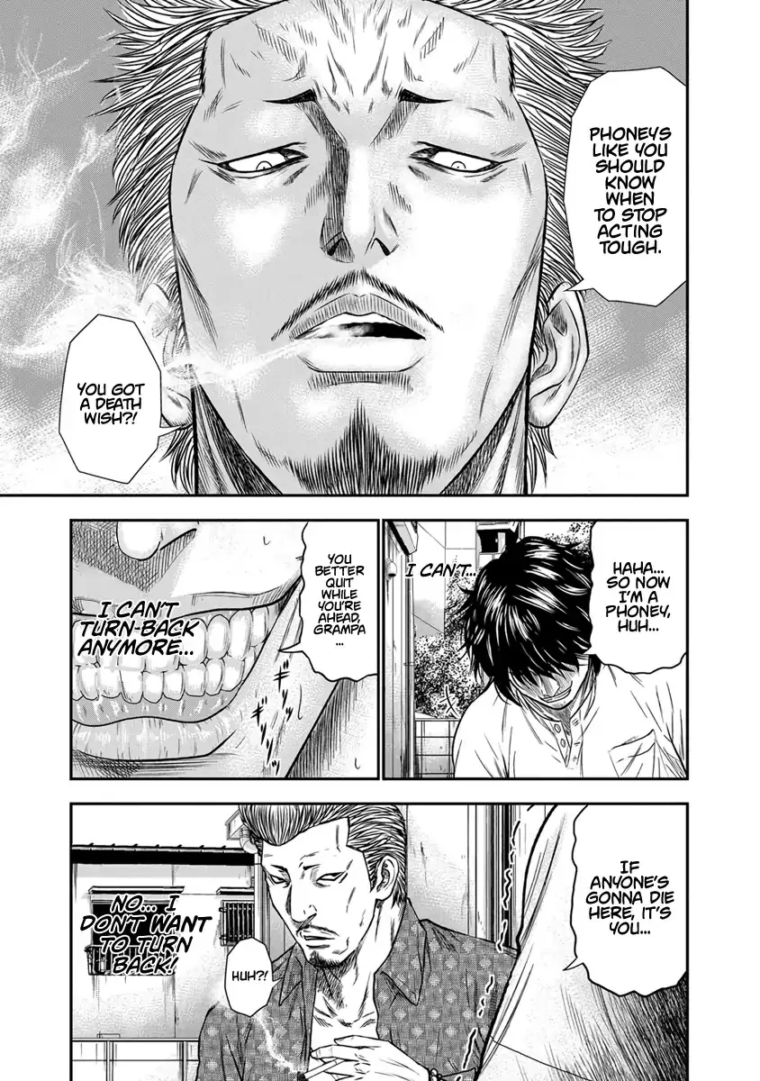 Out (Makoto Mizuta) Chapter 1 page 33 - 