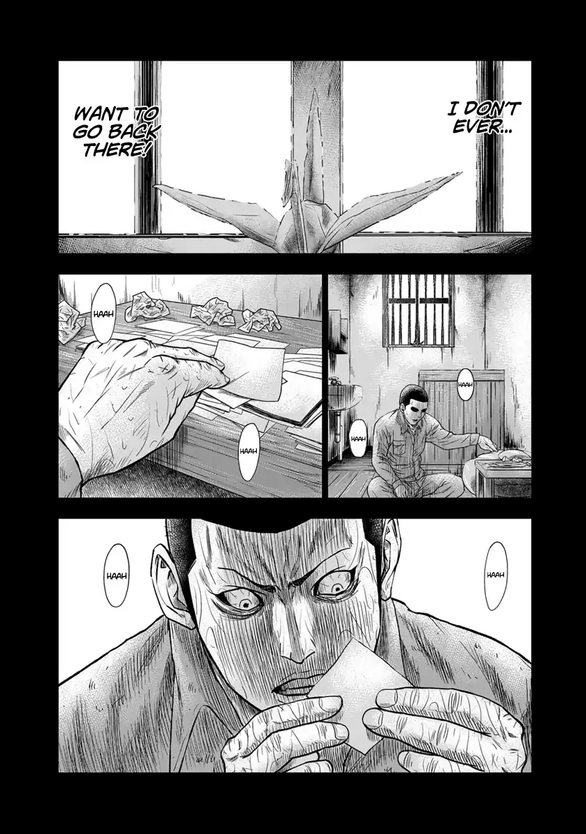 Out (Makoto Mizuta) Chapter 1 page 36 - 