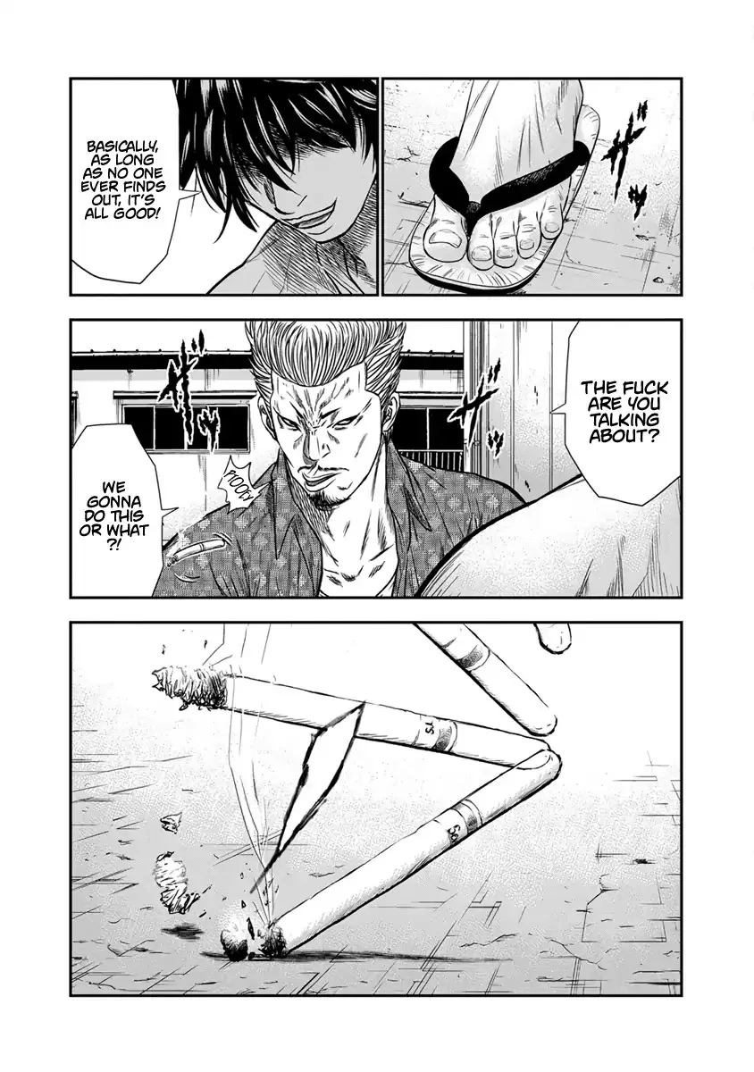Out (Makoto Mizuta) Chapter 1 page 40 - 