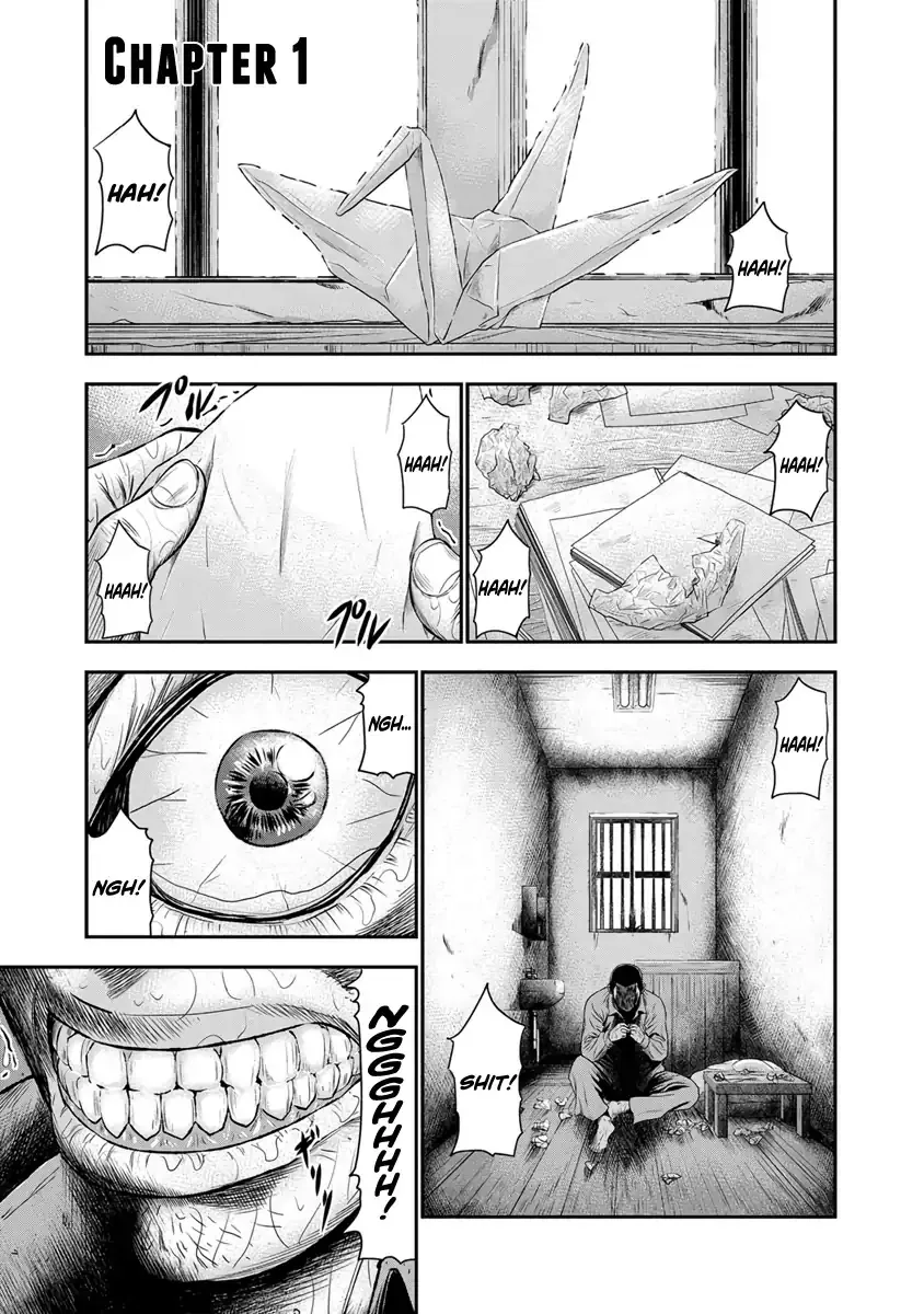 Out (Makoto Mizuta) Chapter 1 page 5 - 