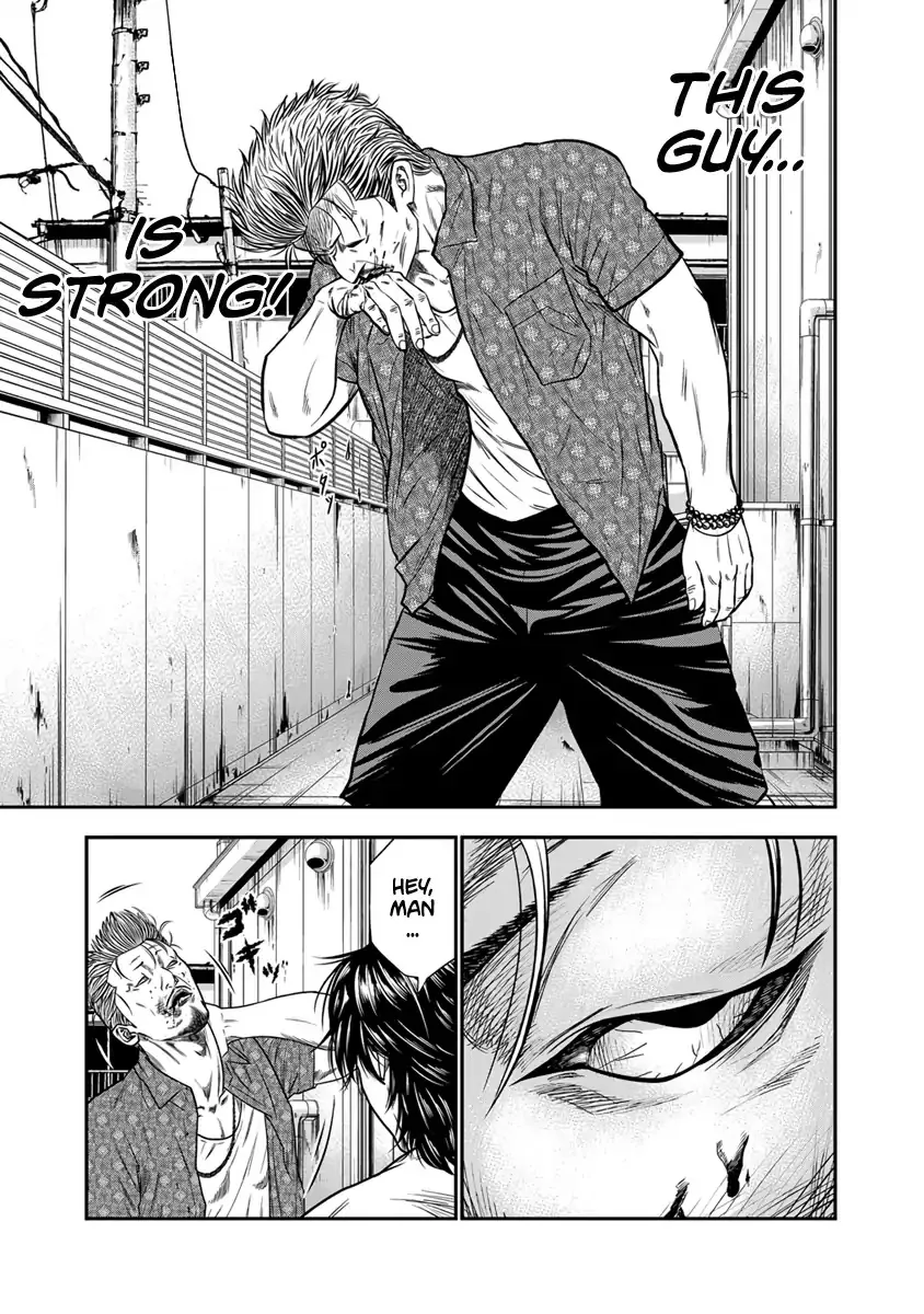 Out (Makoto Mizuta) Chapter 1 page 44 - 