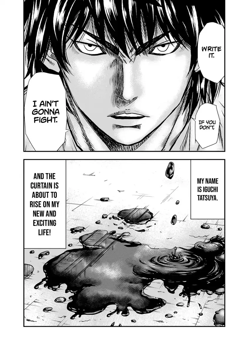 Out (Makoto Mizuta) Chapter 1 page 45 - 