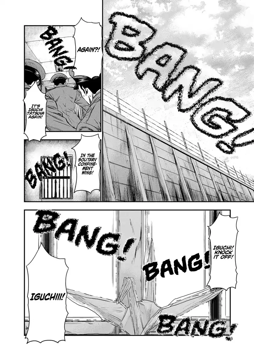 Out (Makoto Mizuta) Chapter 1 page 6 - 