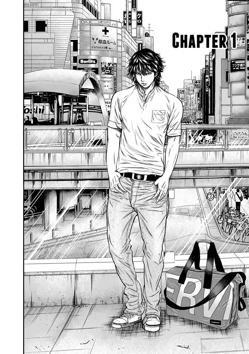 Out (Makoto Mizuta) Chapter 1 page 8 - 