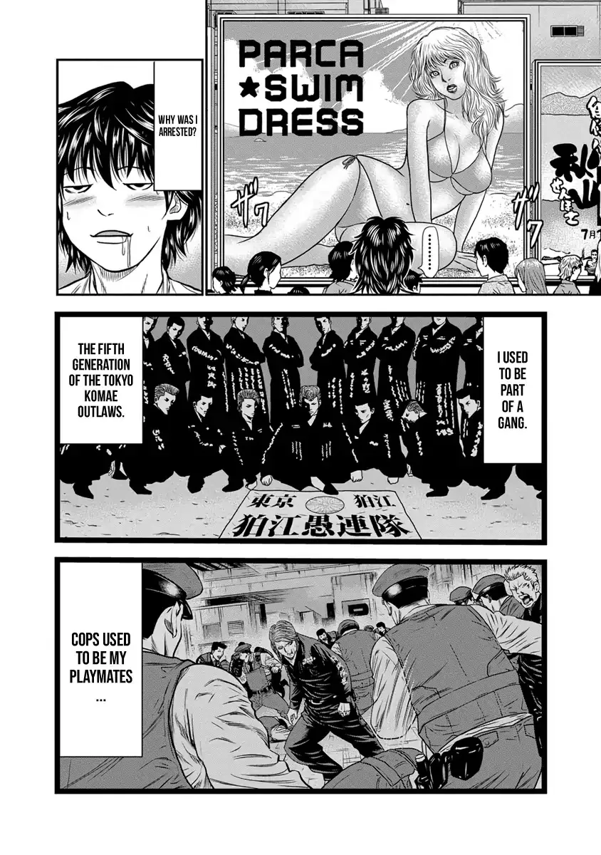 Out (Makoto Mizuta) Chapter 1 page 10 - 