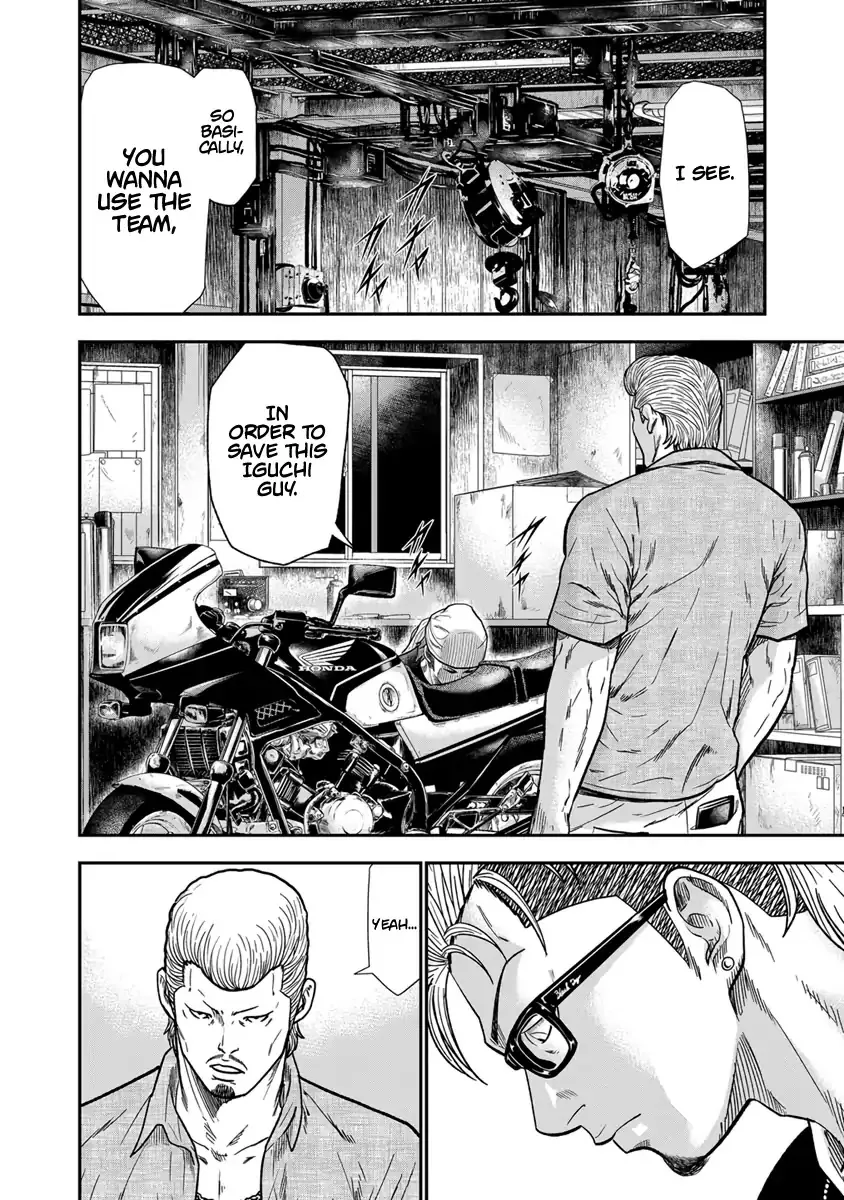 Out (Makoto Mizuta) Chapter 10 page 23 - 