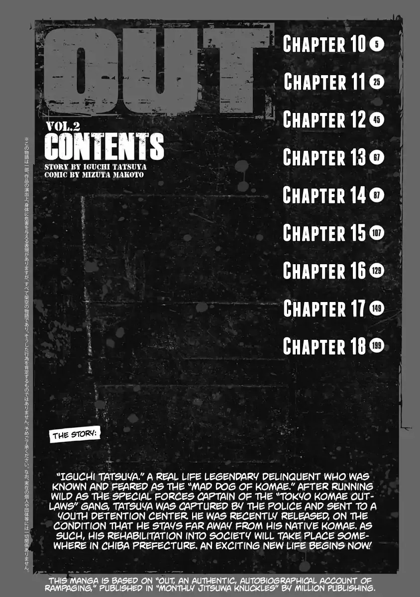 Out (Makoto Mizuta) Chapter 10 page 4 - 