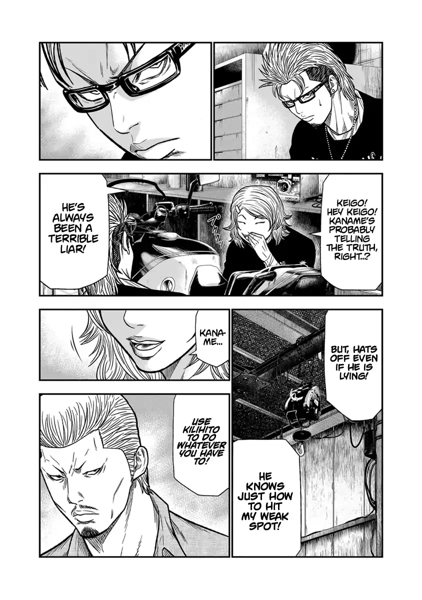 Out (Makoto Mizuta) Chapter 11 page 16 - 