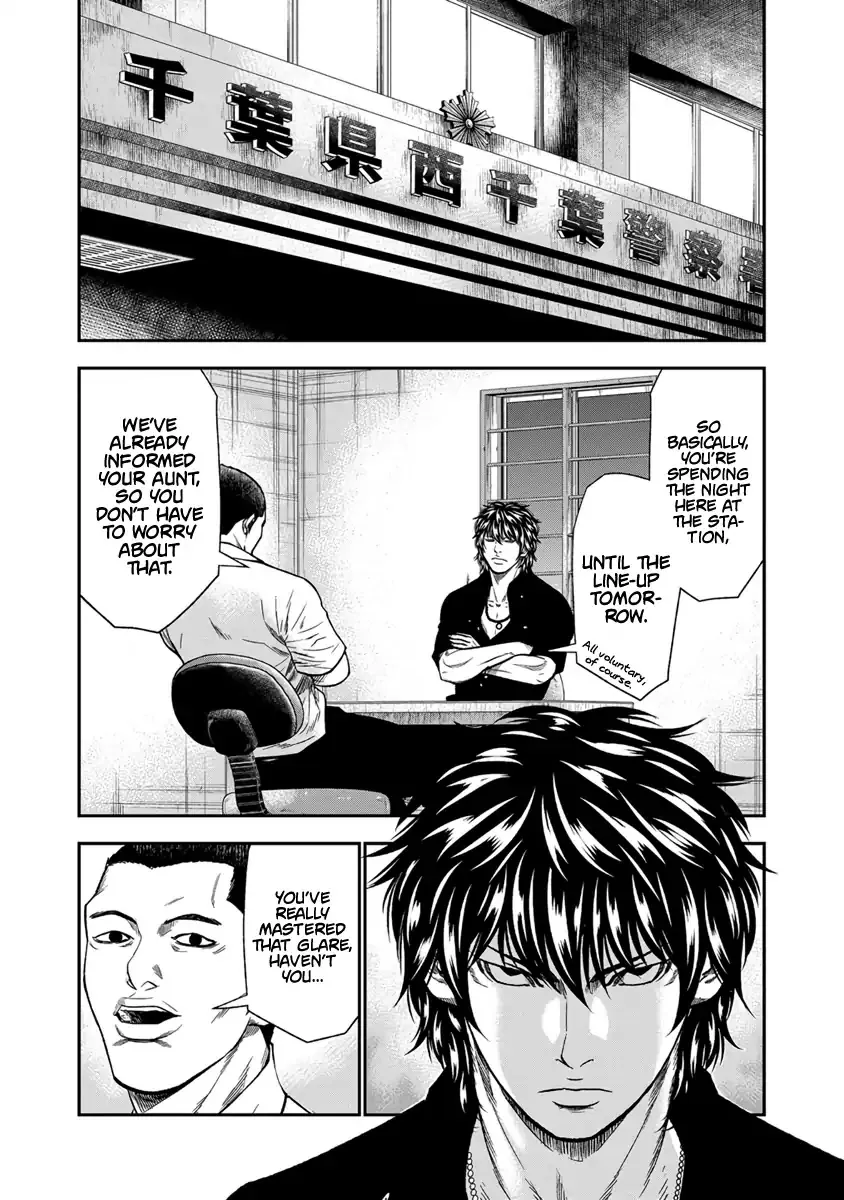Out (Makoto Mizuta) Chapter 11 page 6 - 
