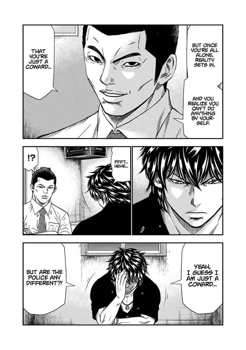 Out (Makoto Mizuta) Chapter 11 page 8 - 