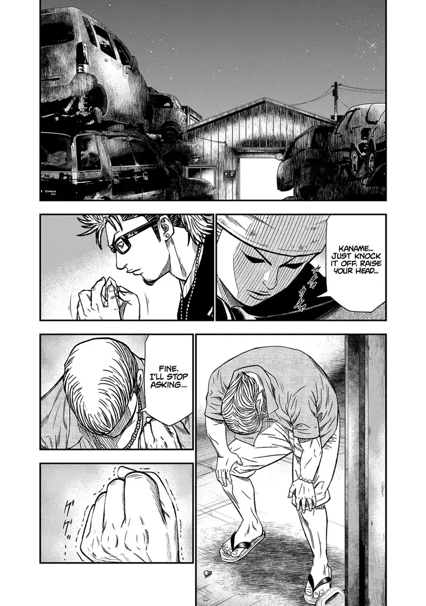 Out (Makoto Mizuta) Chapter 11 page 10 - 