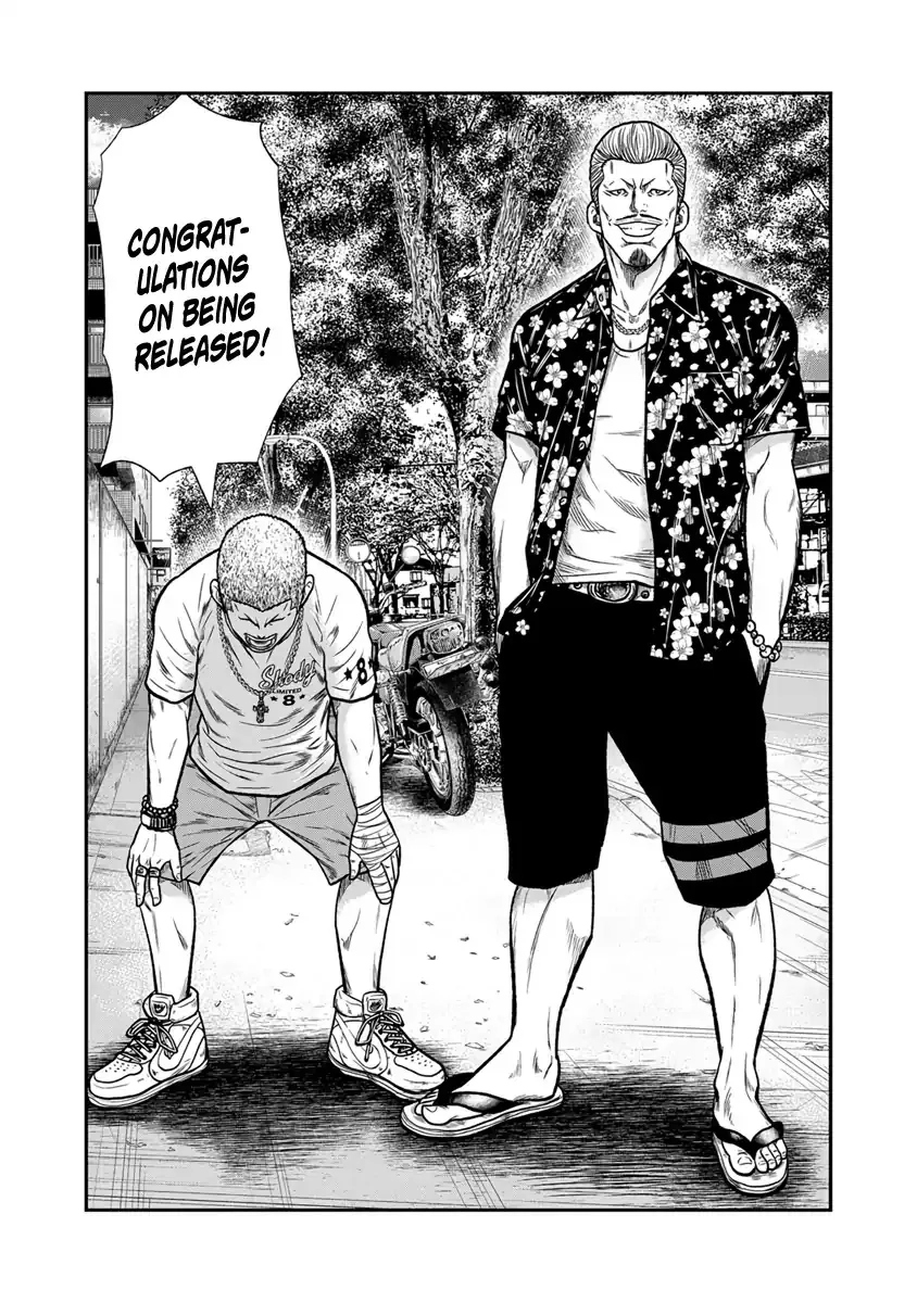 Out (Makoto Mizuta) Chapter 12 page 3 - 