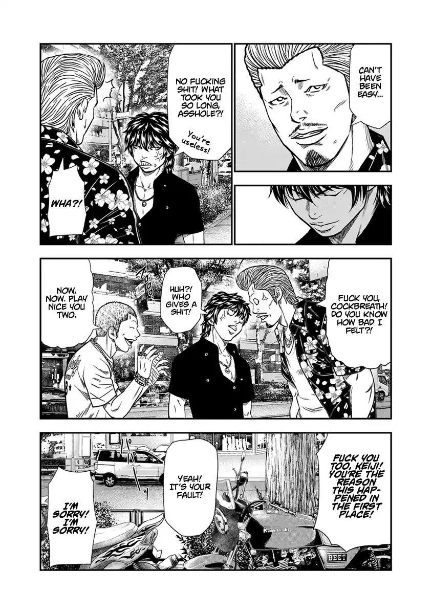 Out (Makoto Mizuta) Chapter 12 page 4 - 