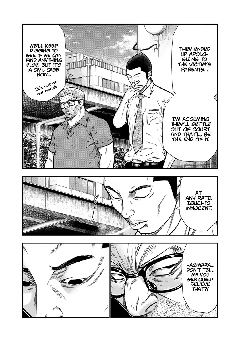 Out (Makoto Mizuta) Chapter 12 page 6 - 