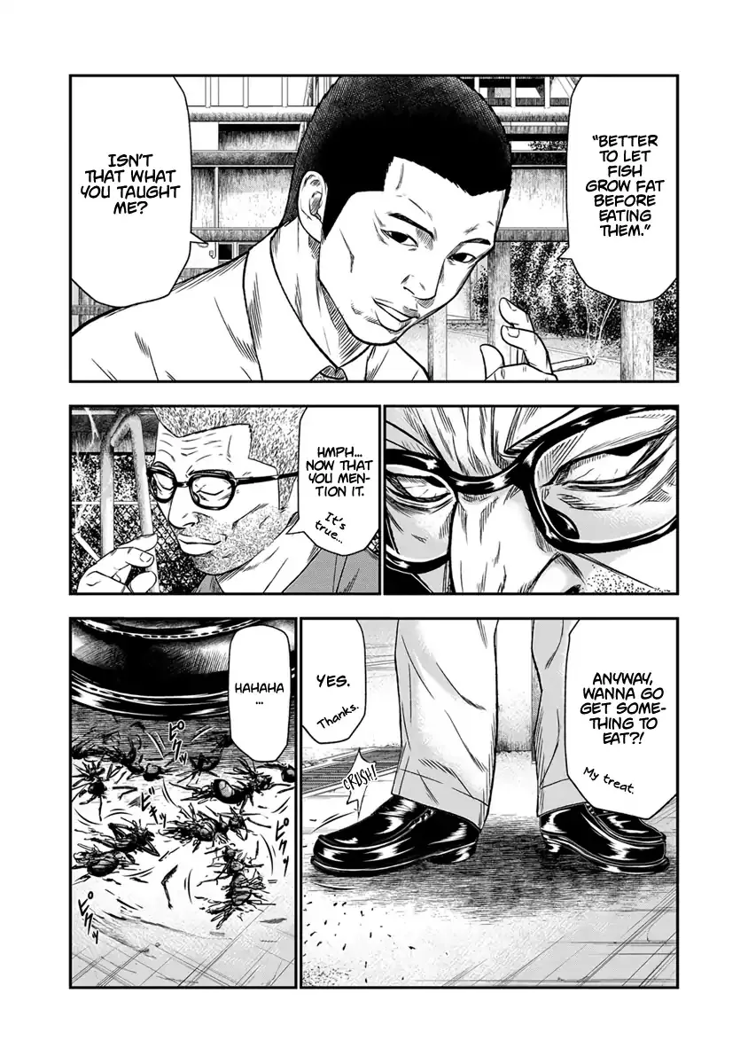 Out (Makoto Mizuta) Chapter 12 page 7 - 