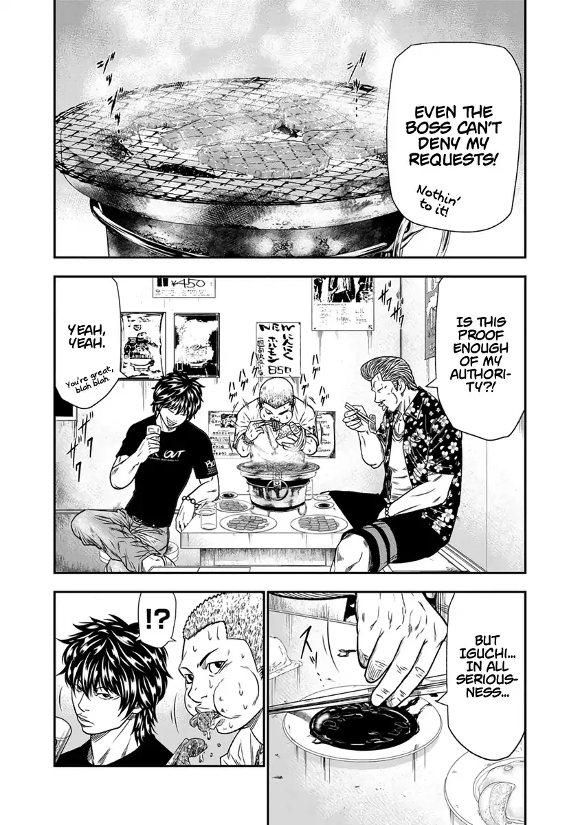 Out (Makoto Mizuta) Chapter 12 page 10 - 