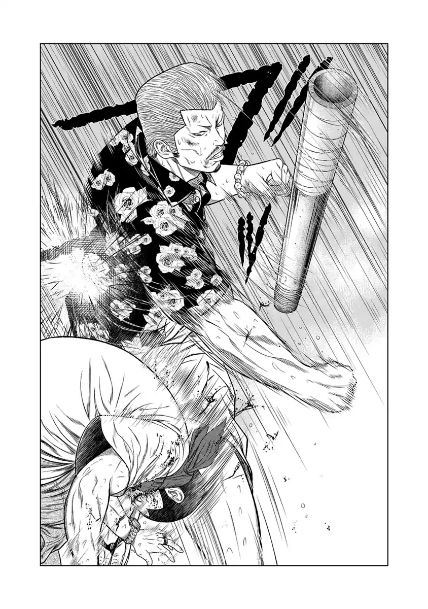 Out (Makoto Mizuta) Chapter 13 page 11 - 