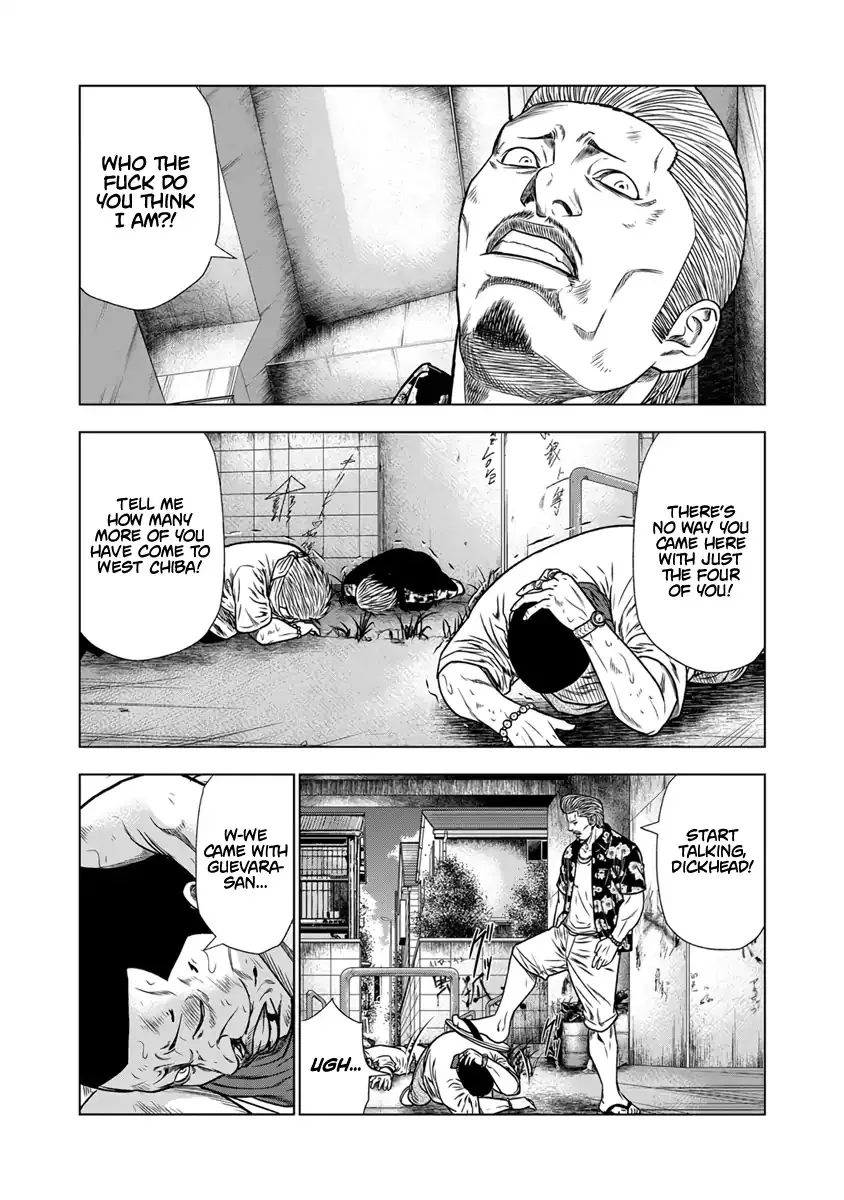 Out (Makoto Mizuta) Chapter 13 page 13 - 