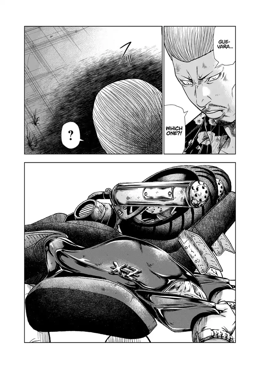 Out (Makoto Mizuta) Chapter 13 page 14 - 