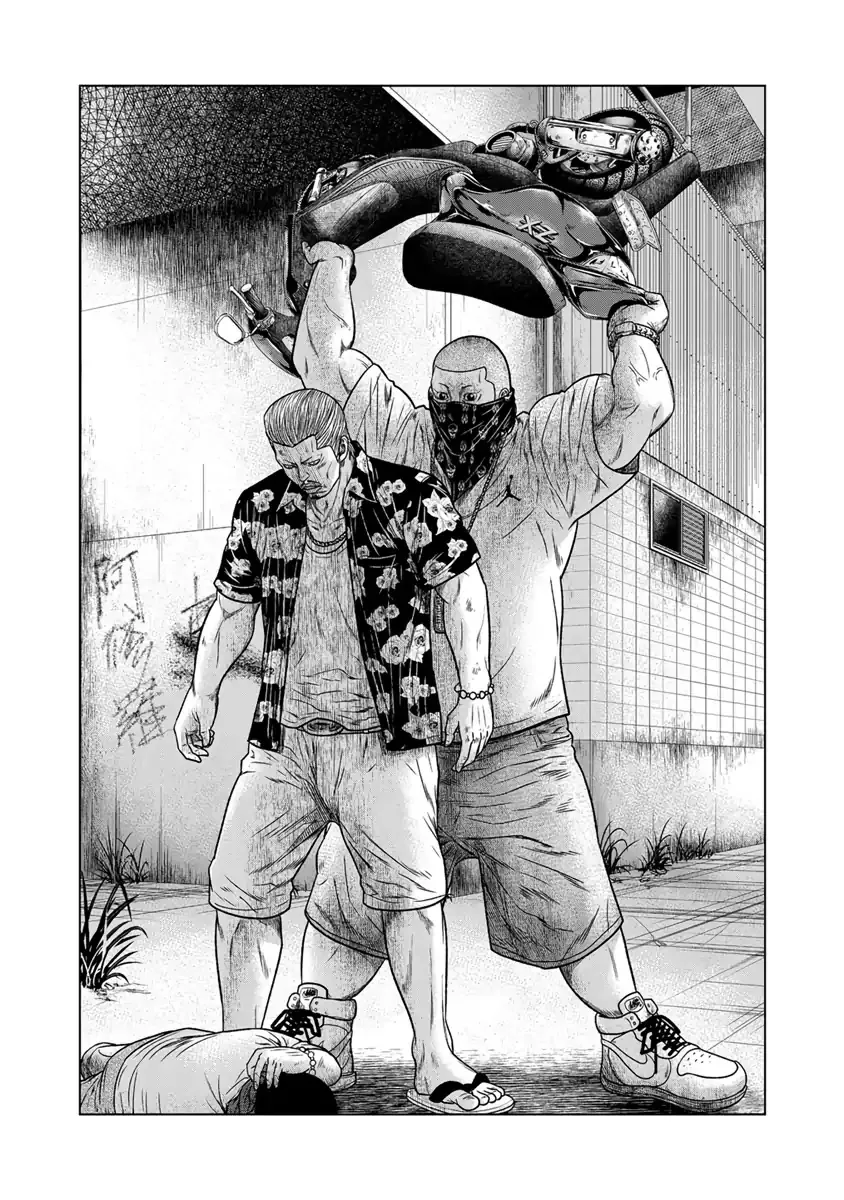 Out (Makoto Mizuta) Chapter 13 page 15 - 