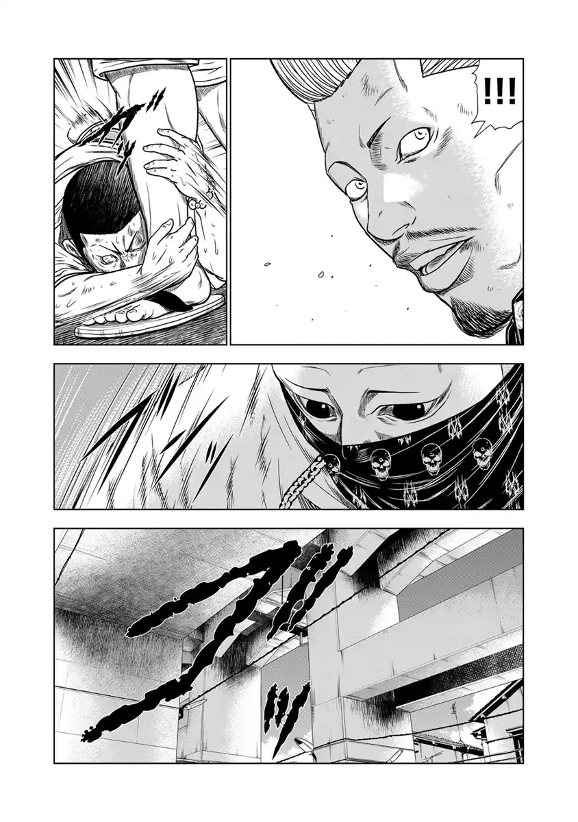 Out (Makoto Mizuta) Chapter 13 page 16 - 